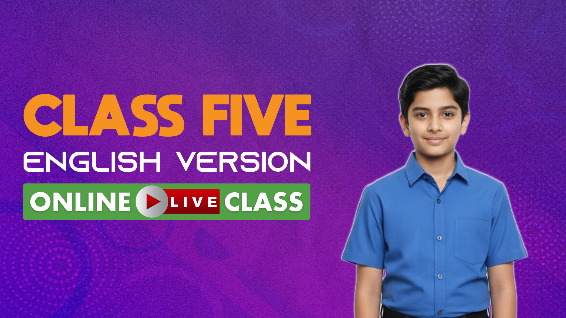 ৫ম শ্রেণি - ইংলিশ ভার্সন