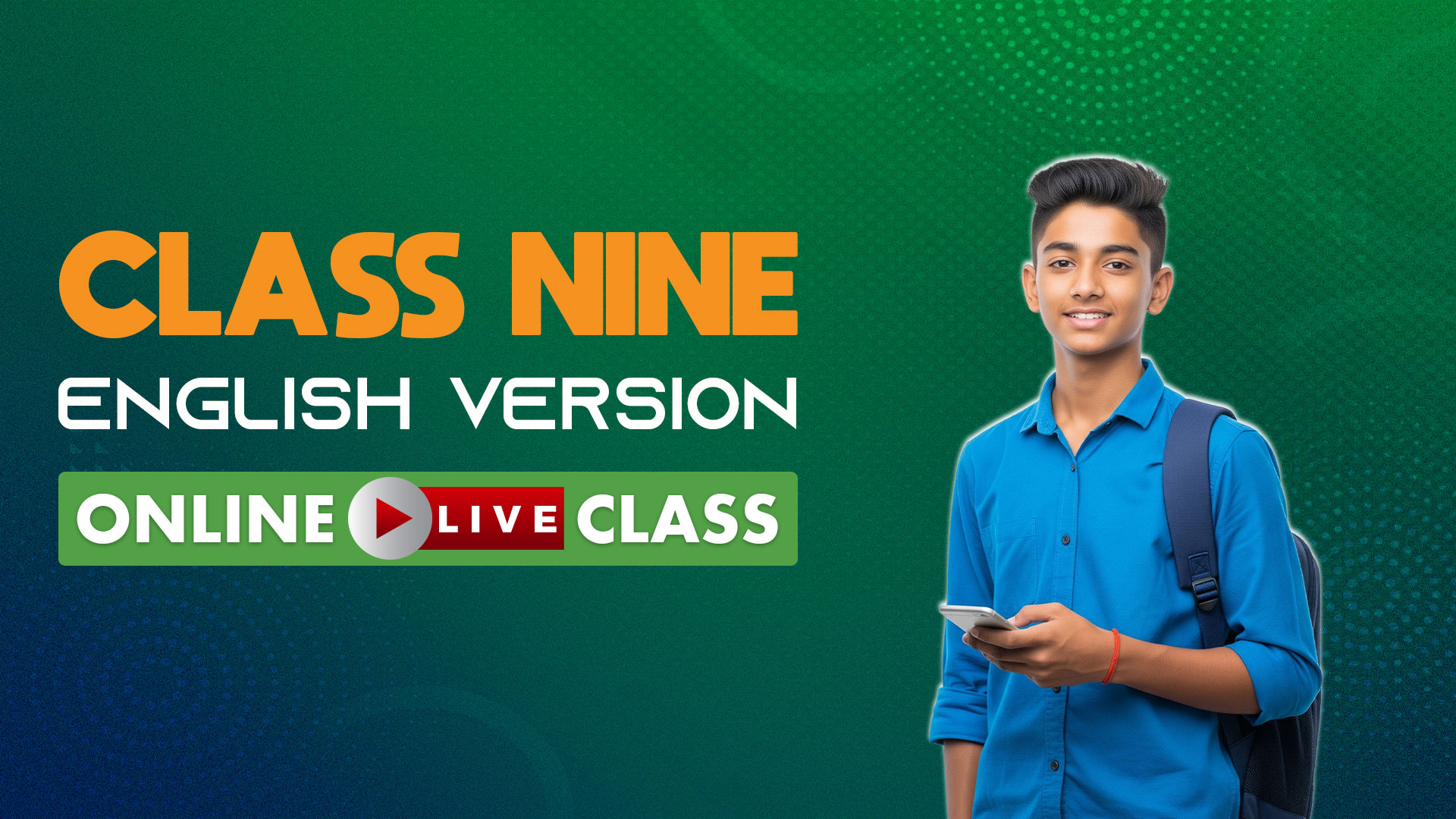 ৯ম শ্রেণি - ইংলিশ ভার্সন (বিজ্ঞান বিভাগ)