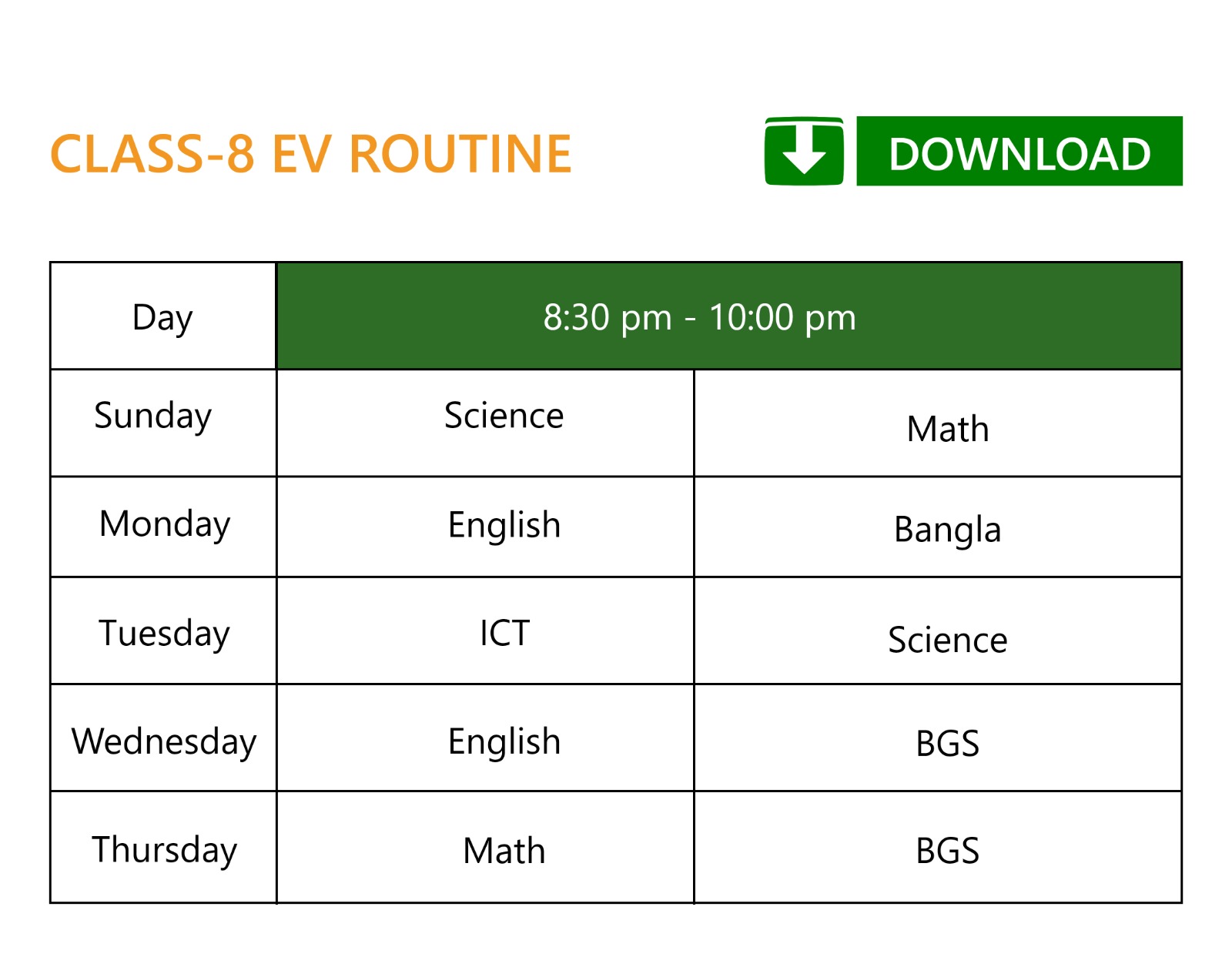 ৮ম শ্রেণি - ইংলিশ ভার্সন