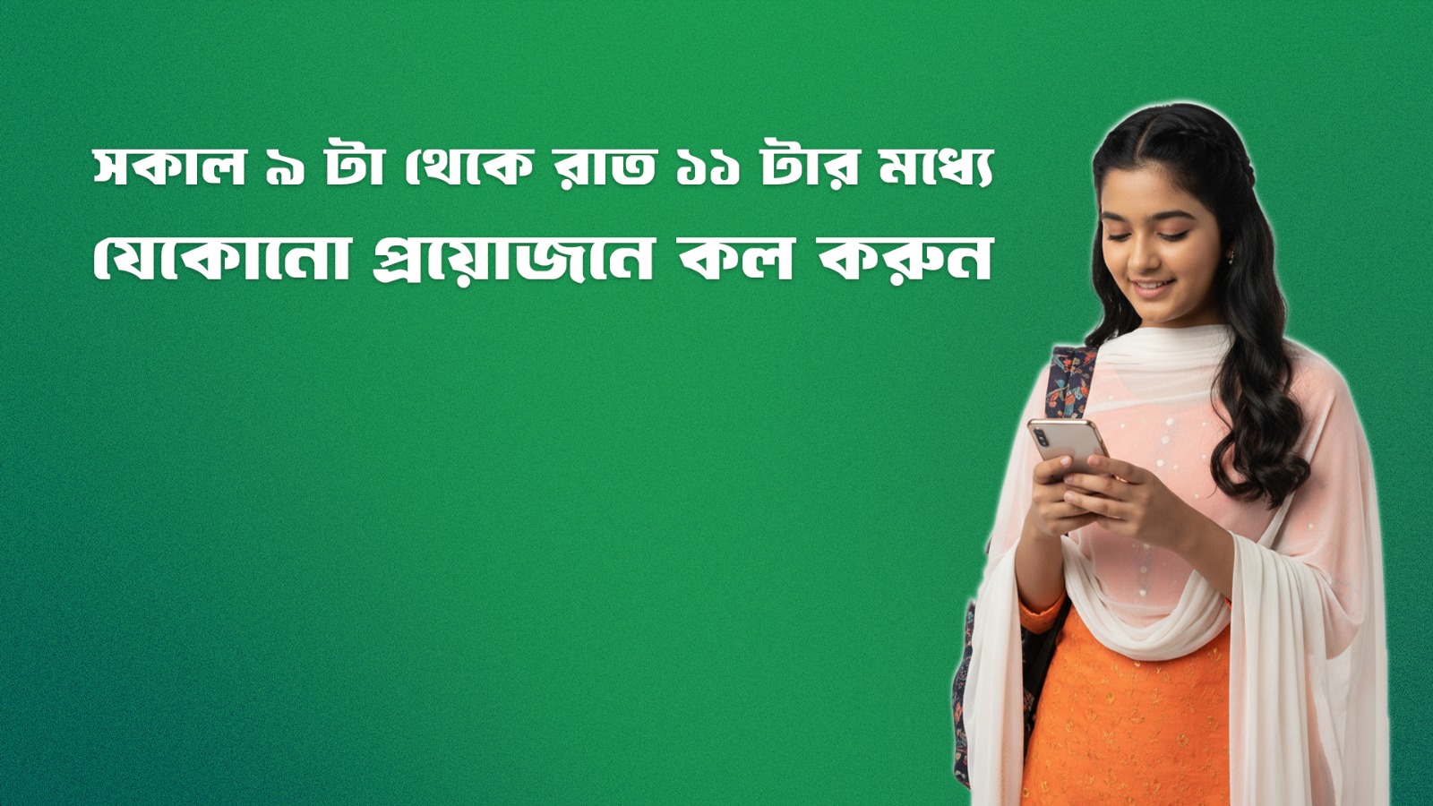 অফিস কম্পিউটার