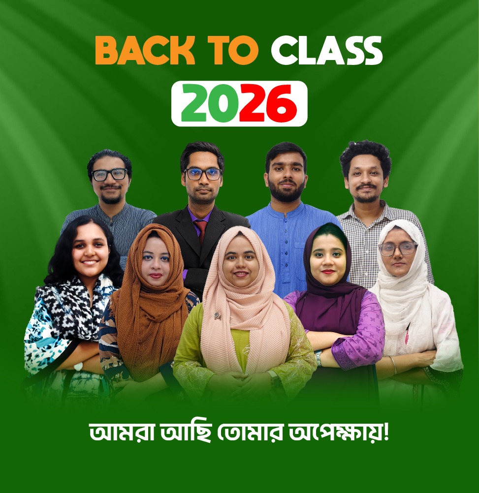 EXNIN এ এখনই রেজিস্ট্রেশন করুন