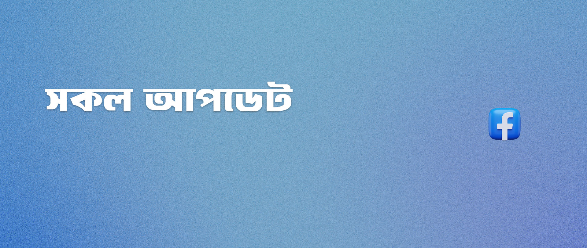 অফিস কম্পিউটার